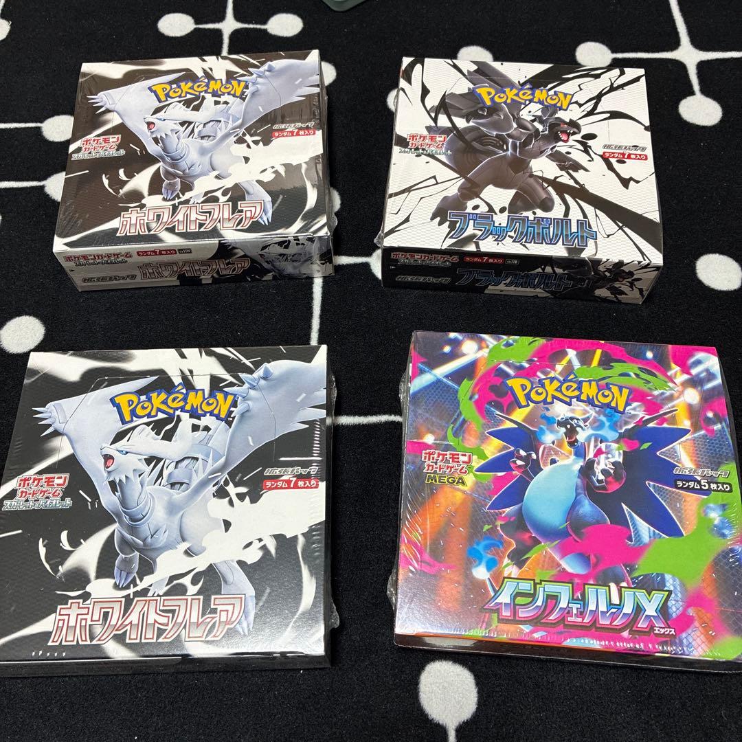 【即購入可】ポケモンカードセット 未開封ボックス付き