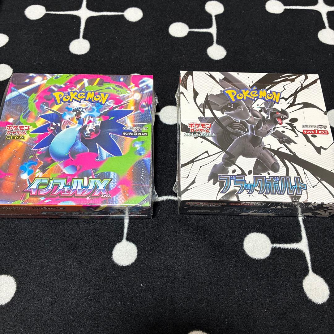【即購入可】ポケモンカードセット 未開封ボックス付き