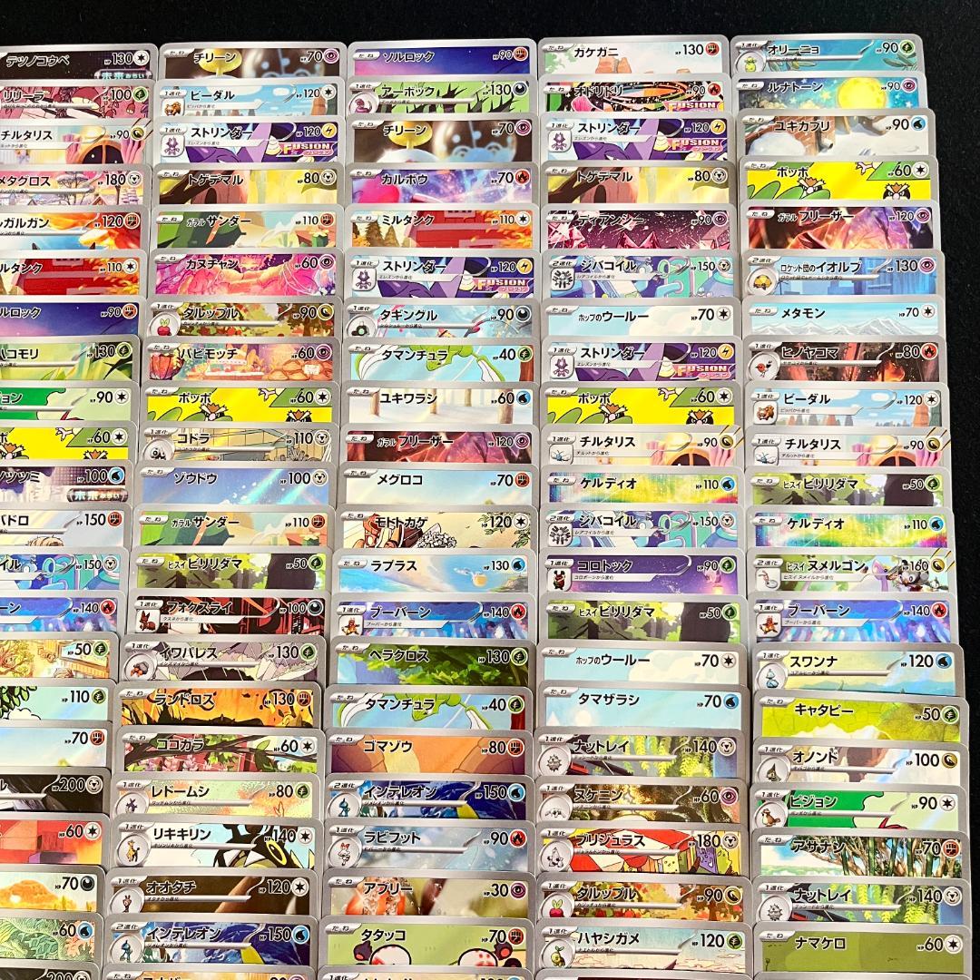 ポケモンカード AR 210枚 まとめ ポケカ 793