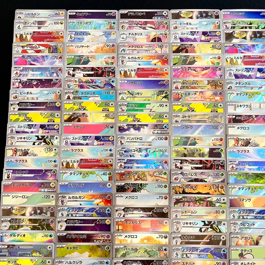 ポケモンカード AR 210枚 まとめ ポケカ 793