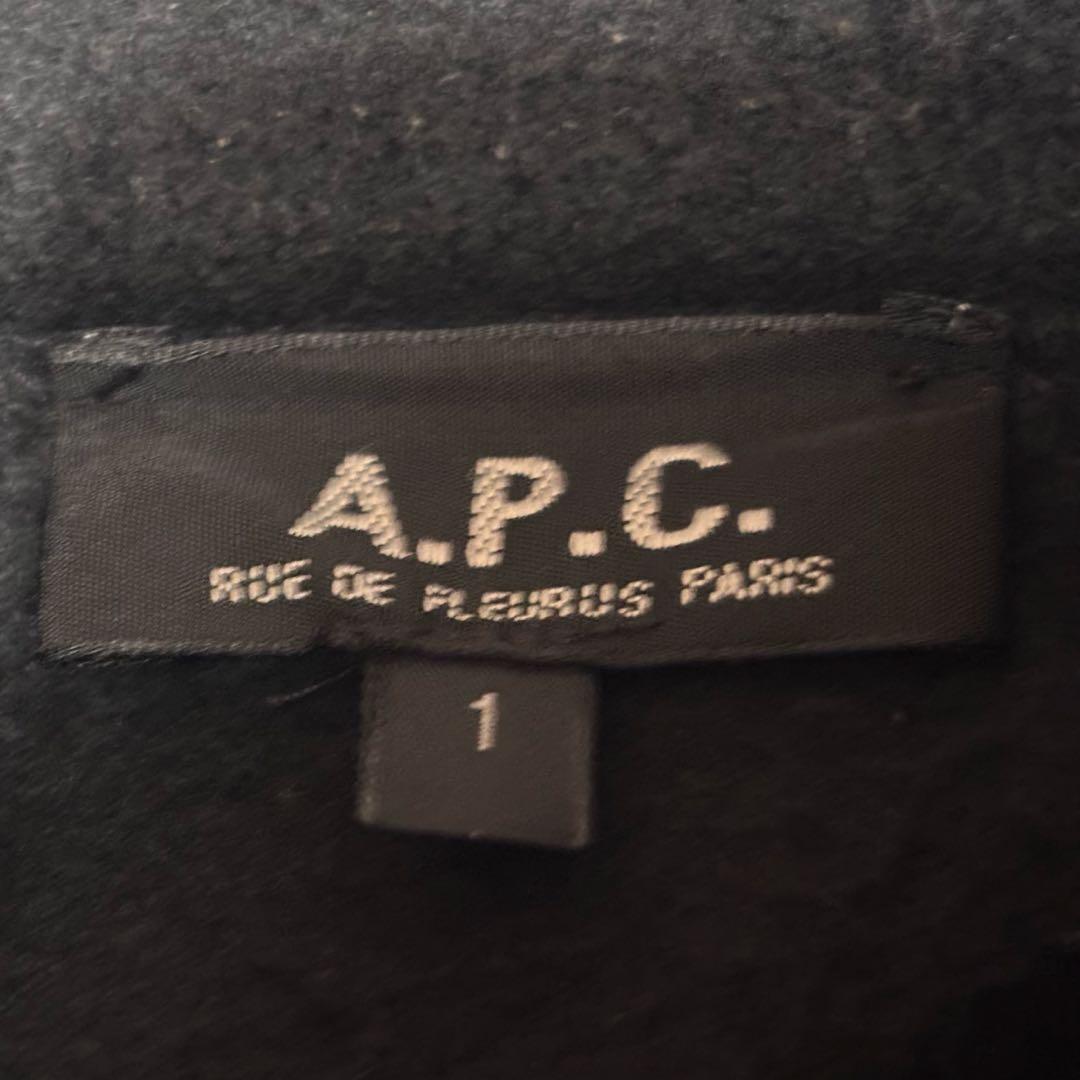 archive フランス製　A.P.C. ボア　フリース　ジャケット　ブルゾン