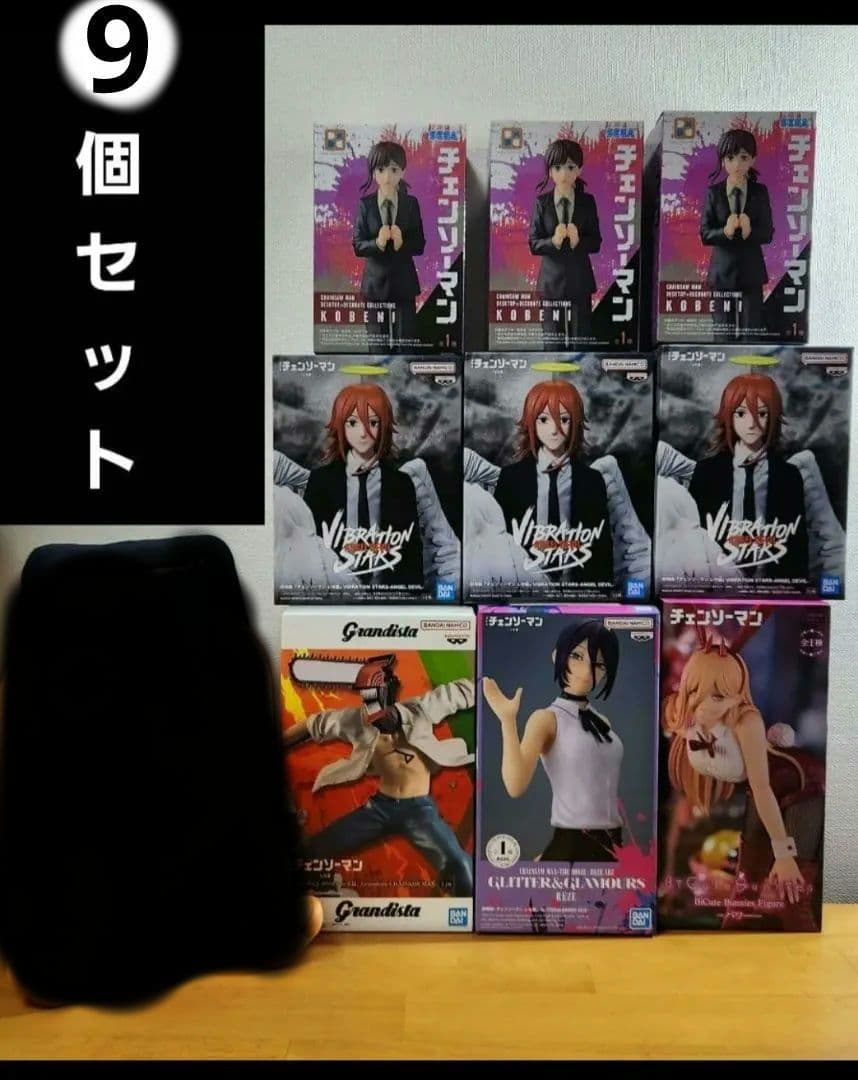 チェンソーマン　フィギュア　レゼ　他