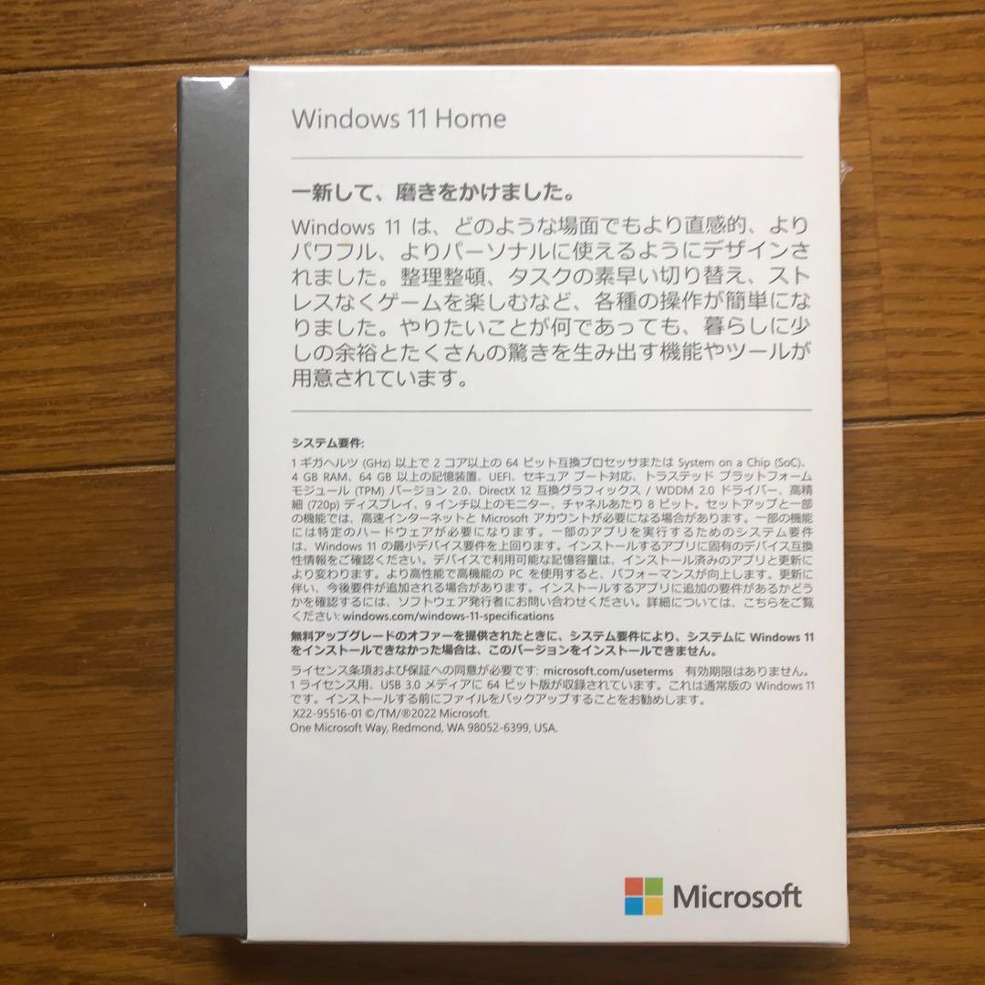 新品　Windows 11 
