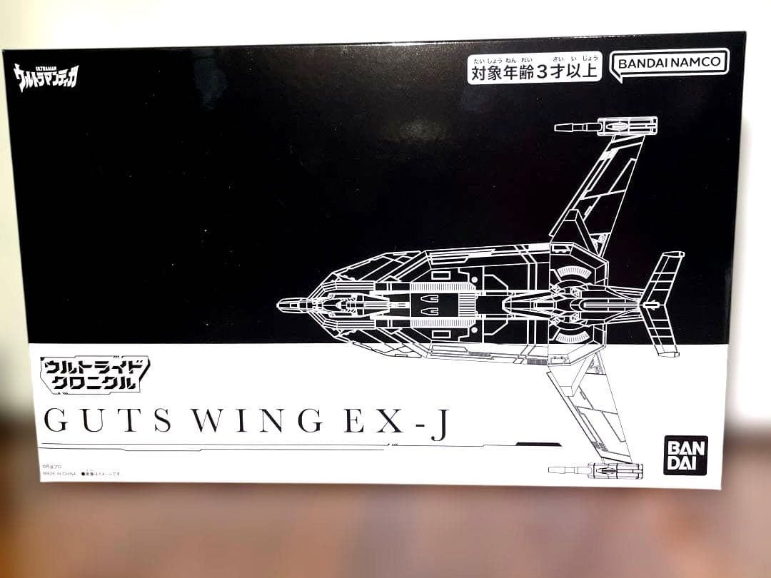 ウルトライドクロニクル／ガッツウィングゼロ／ガッツウィングEXーJ