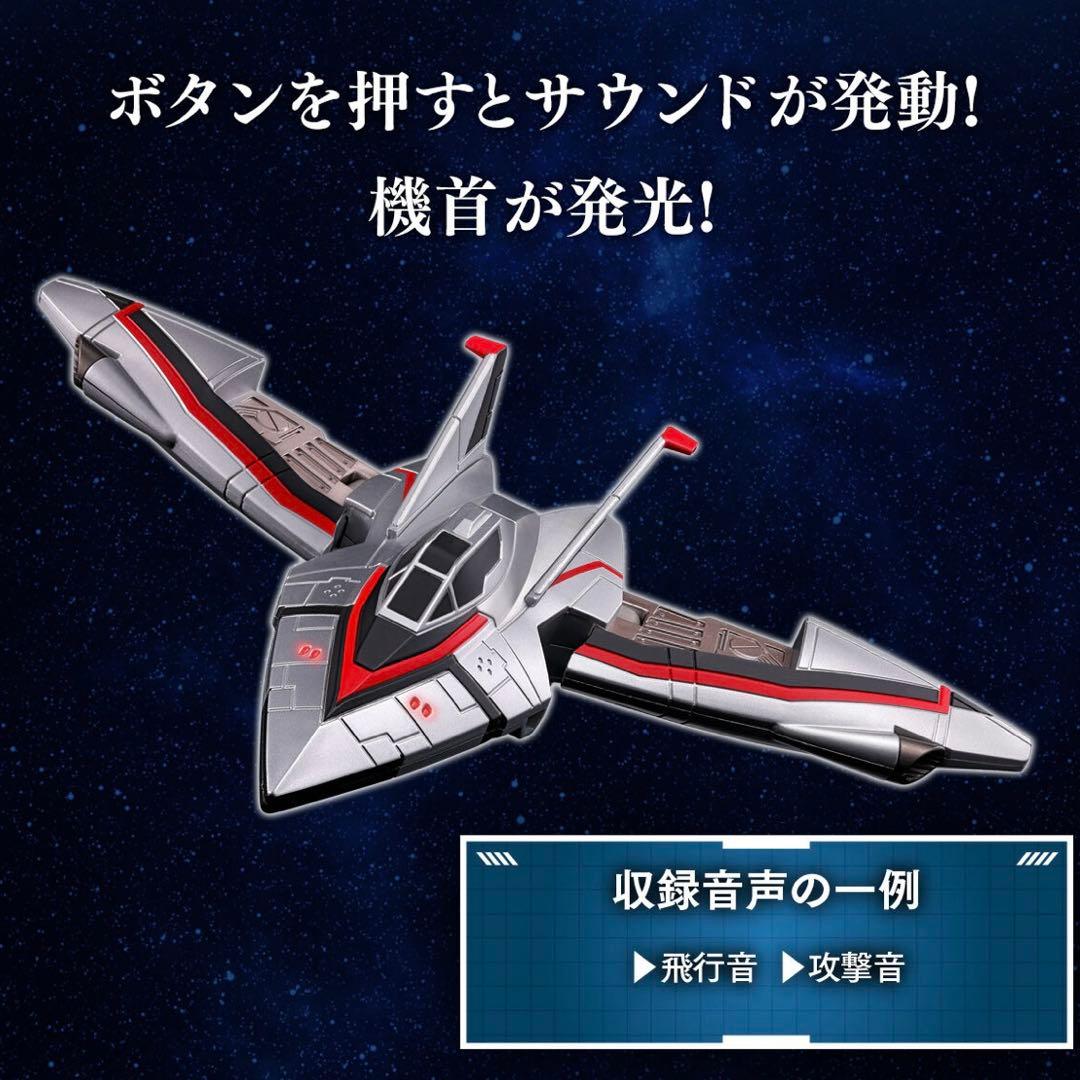 ウルトライドクロニクル／ガッツウィングゼロ／ガッツウィングEXーJ