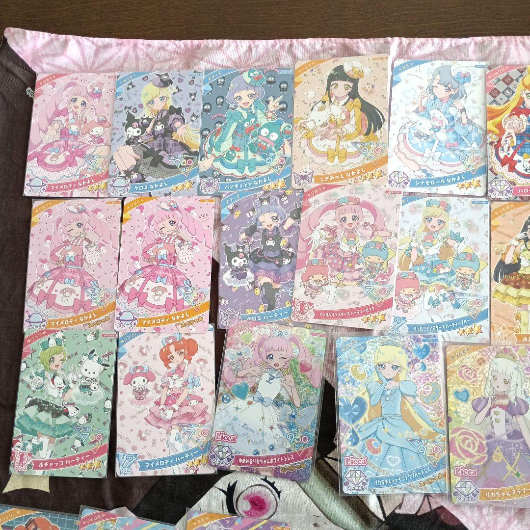 ひみつのアイプリまとめ売り　引退品