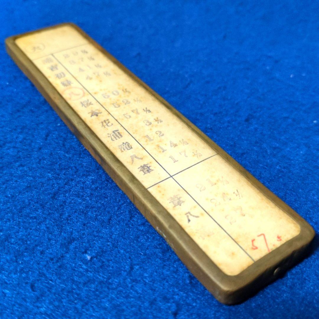 鉄道関連グッズ：横浜市交通局 横浜市電 木製スタフ各3枚セット(当時物)