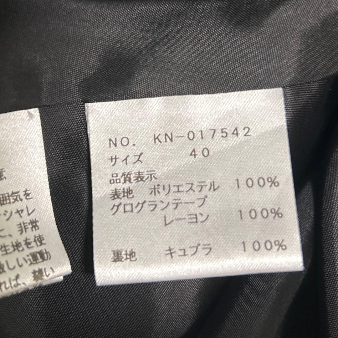 アラビン エムズグレイシー ジャガード織 黒 フレアスカート 40