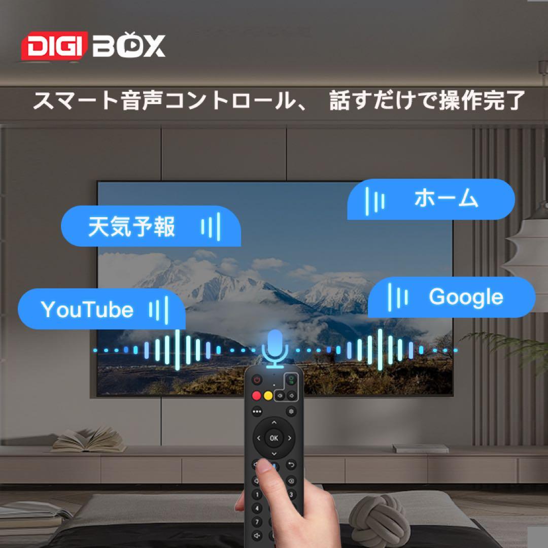 DIGIBOX D6 MAX8K対応 千兆LAN USB×4 168時間見逃し