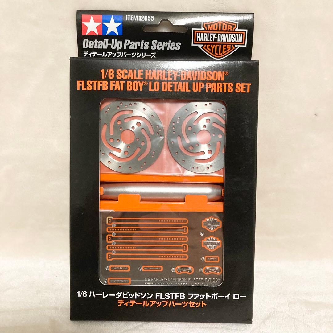 タミヤ ハーレーダビッドソン ファットボーイロー 1/6スケール FLSTFB