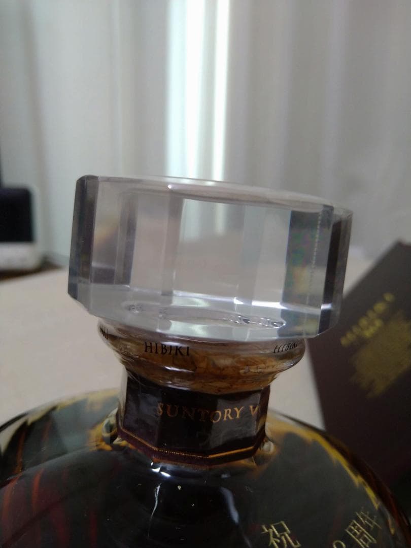 響３０年 記念ボトル