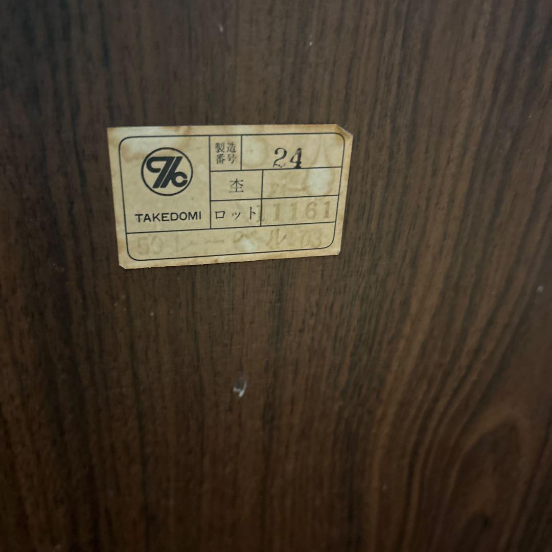 【美品】✨送料無料✨TAKEDOMI 武富家具　木製サイドボード　キャビネット