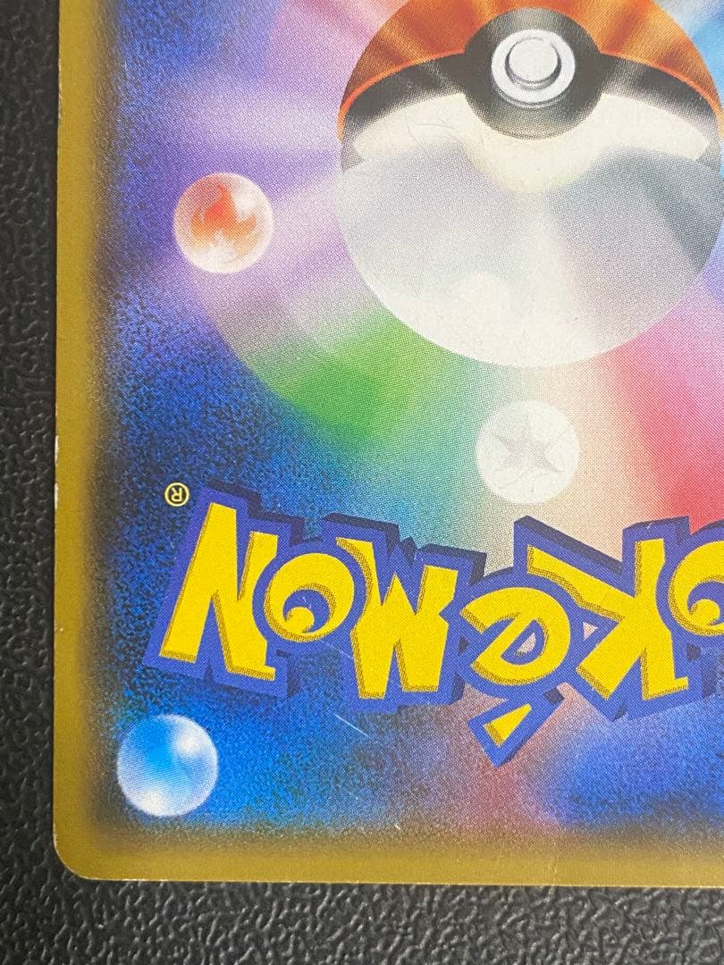 黒 ルザミーネ SR