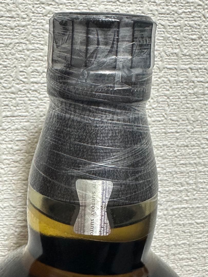 希少 数量限定品 サントリー 山崎 2023 リミテッドエディション