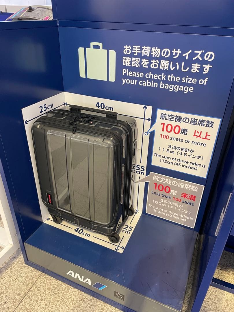 【零】8/31までの最終値下 新品ブリーフィング キャリーケース34ℓ