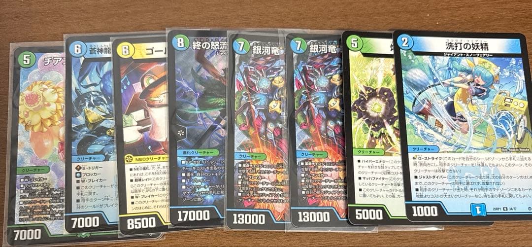 青緑ジャイアント【二枚目おまけつき】　おやつHM横入れ　ハイパーマット青