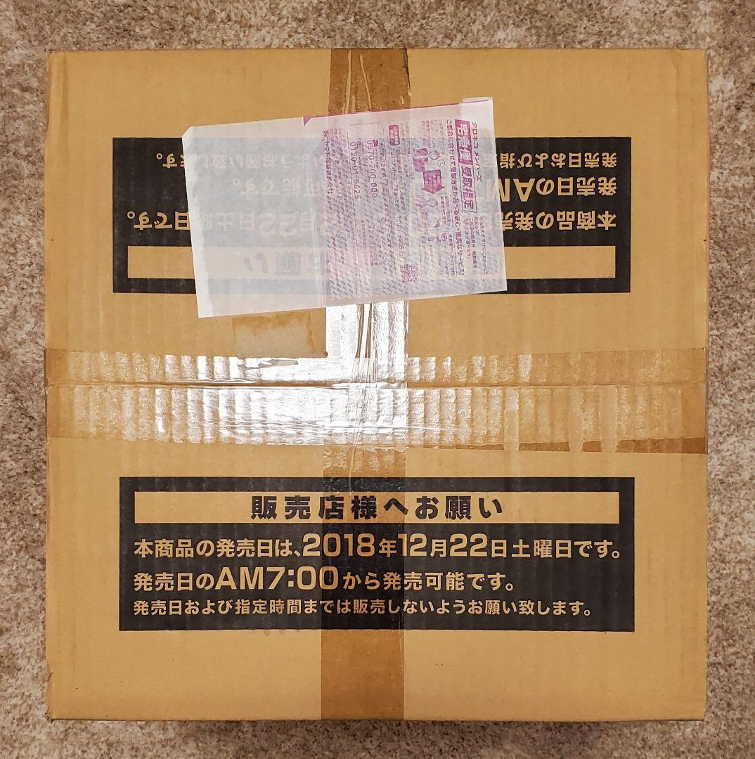 未開封 遊戯王 20th ANNIVERSARY DUELIST BOX