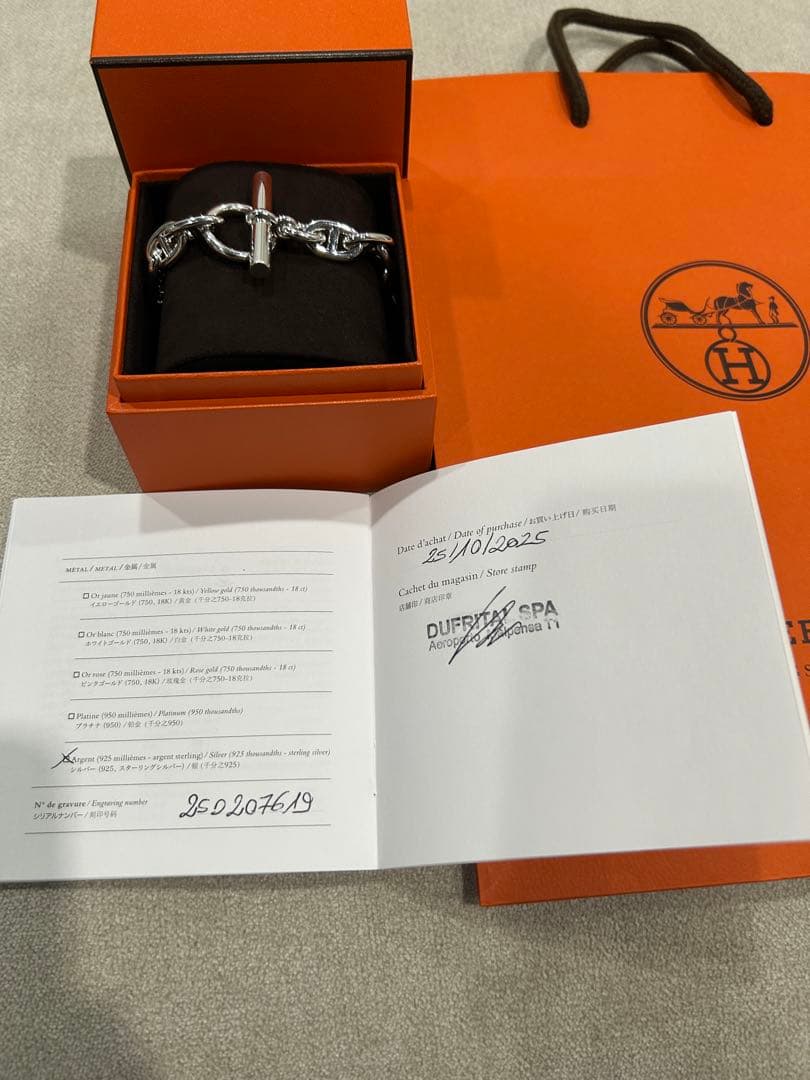 【新品未使用】エルメス シェーヌダンクル MM 16コマ