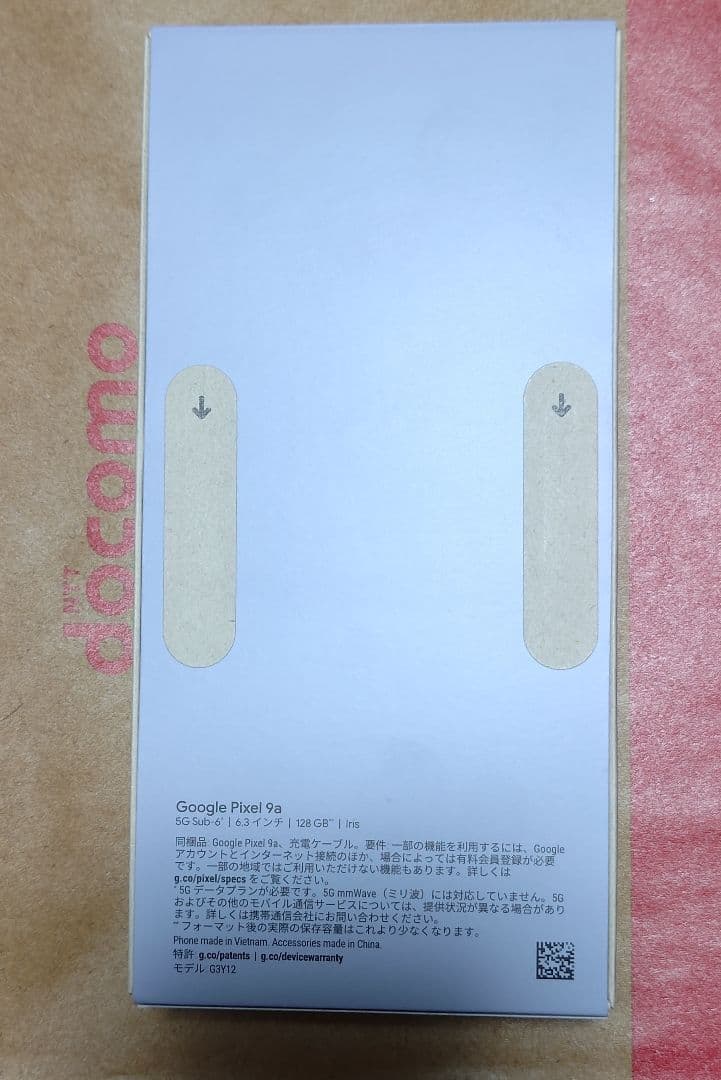 Google Pixel 9a 128GB Iris 本体 新品未開封