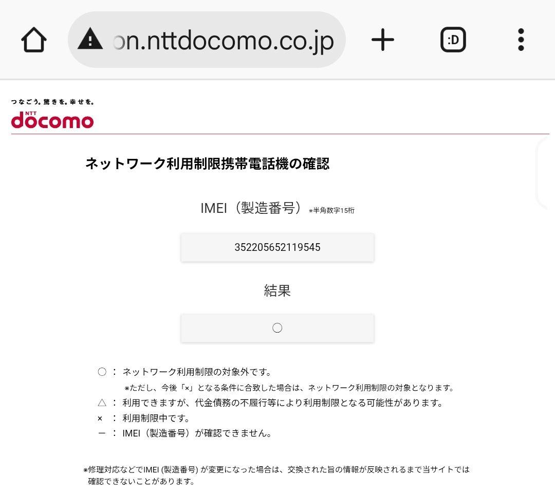 Google Pixel 9a 128GB Iris 本体 新品未開封