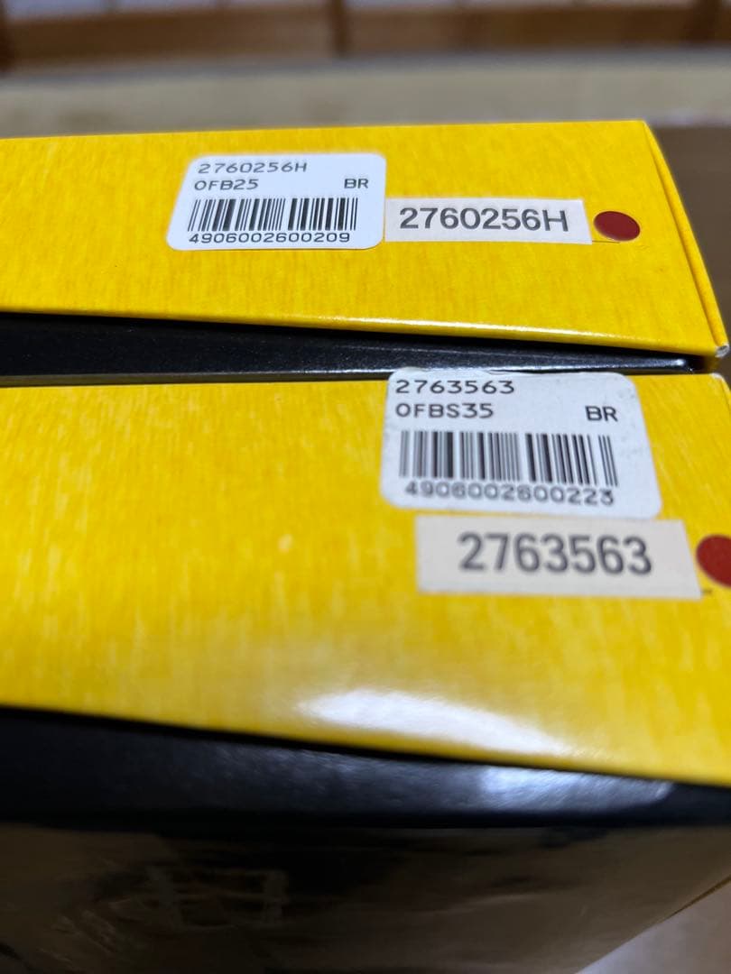 フェンディ　ズッカ柄　バスタオル