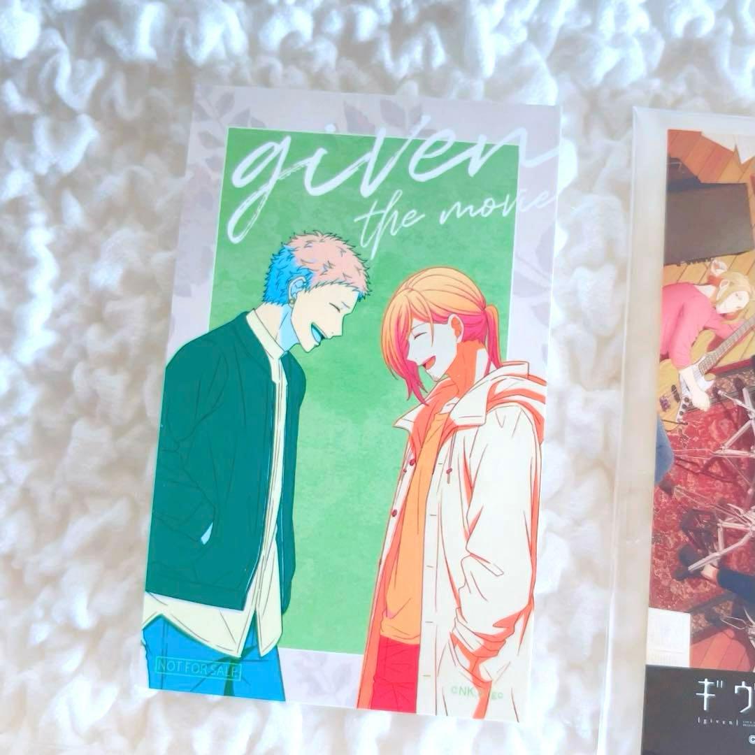希少　初期　ギヴン　ステッカー　シール　カード　特典　非売品　ノベルティ　未使用