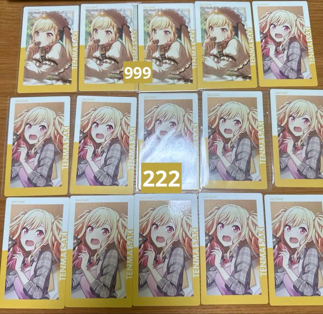 プロジェクトセカイ　プロセカ　epickカード　エピカ　天馬咲希　まとめ売り