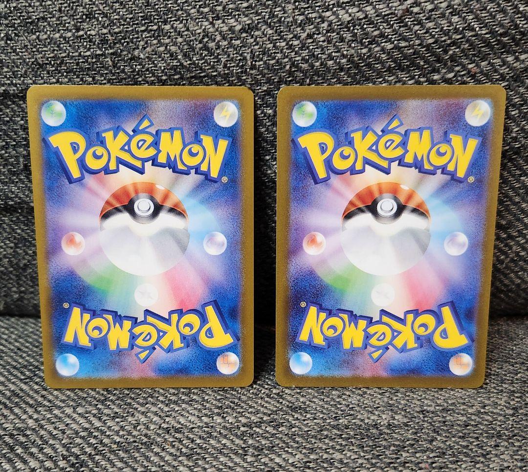 トウホクのピカチュウ+ヒロシマのピカチュウセット!!