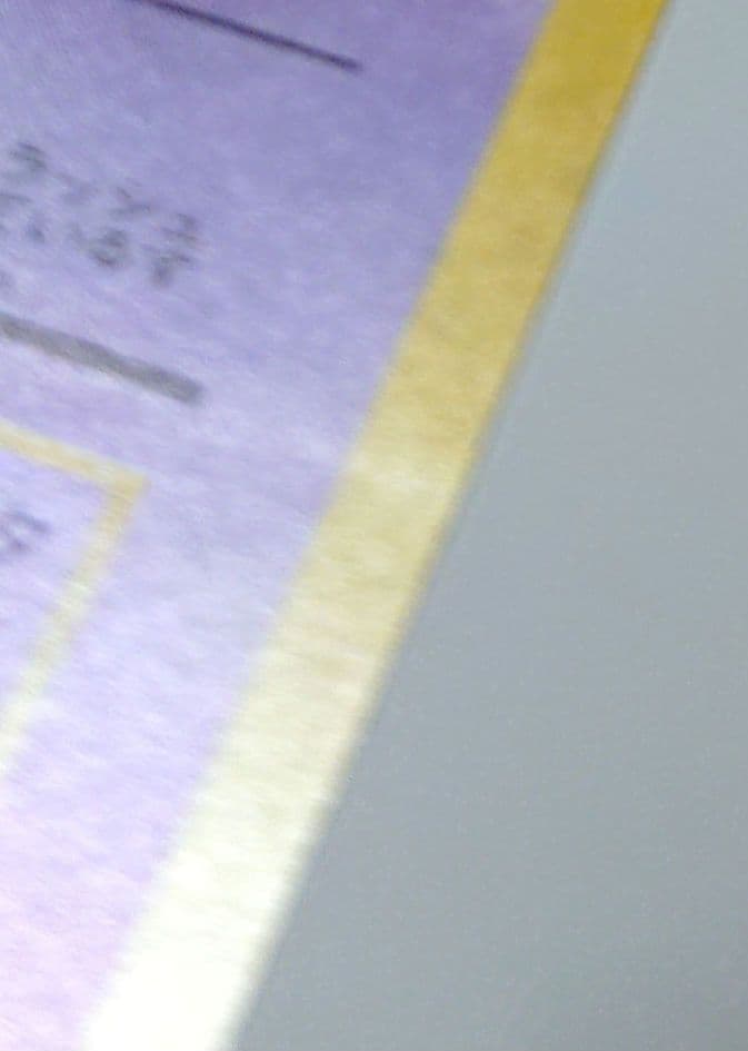 z*可様 ポケモンカード　旧裏　フーディン　プロモ