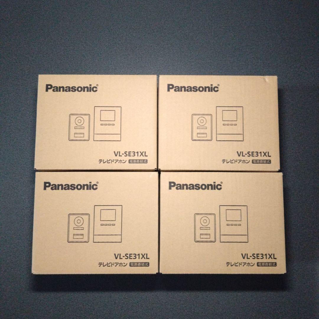 Panasonic VL-SE31XL テレビドアホン 4台セット