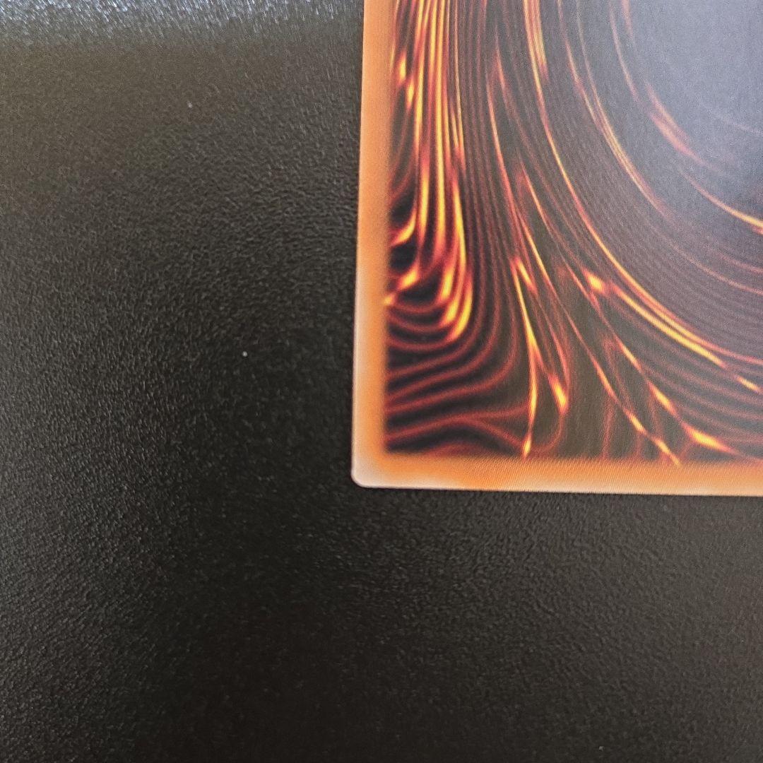 遊戯王OCG 黒魔女ディアベルスター クオシク