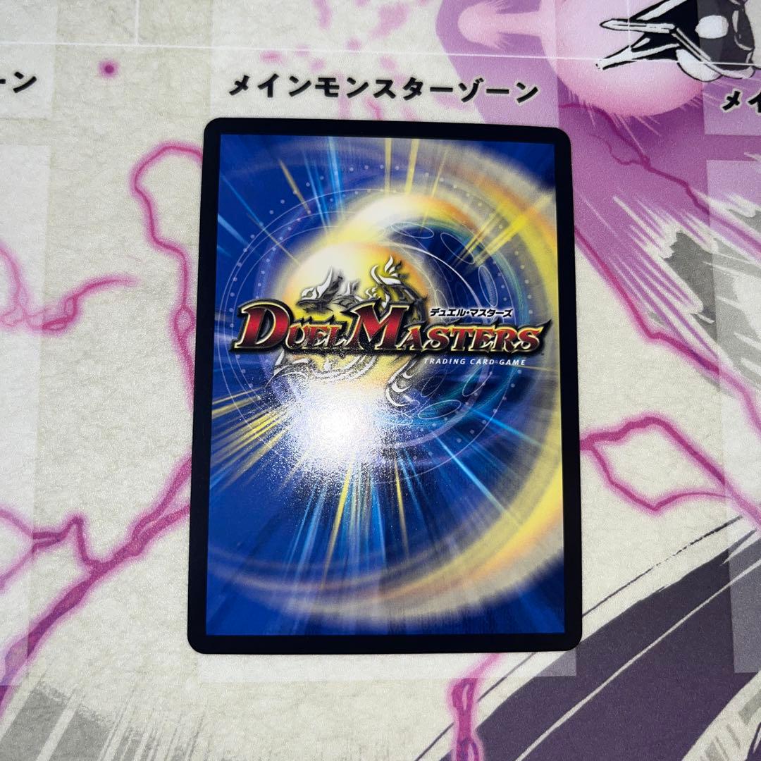 デュエルマスターズ 流星のガイアッシュカイザー CS 優勝 プロモ