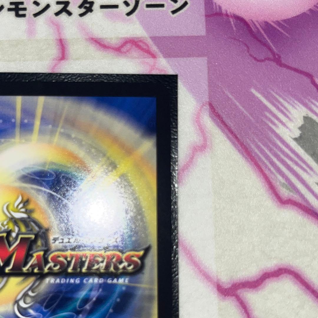 デュエルマスターズ 流星のガイアッシュカイザー CS 優勝 プロモ