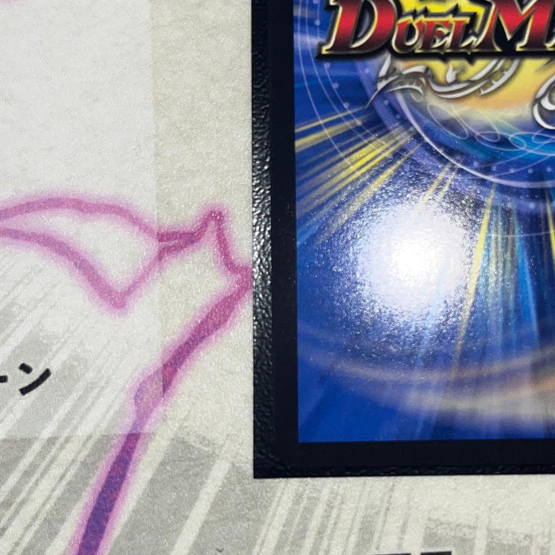 デュエルマスターズ 流星のガイアッシュカイザー CS 優勝 プロモ