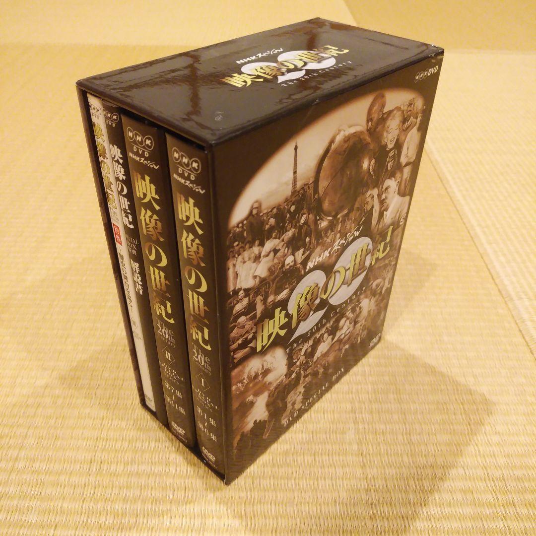 NHKスペシャル 映像の世紀 DVD SPECIAL BOX〈12枚組〉