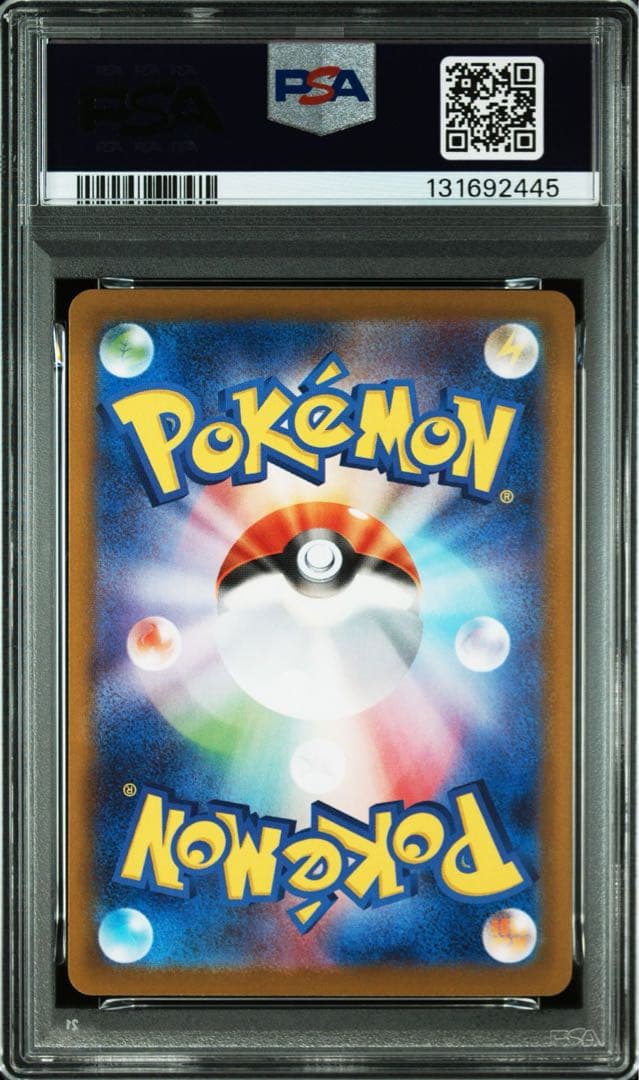 【PSA9】ロケット団のファイヤーex SAR SV10 124/098