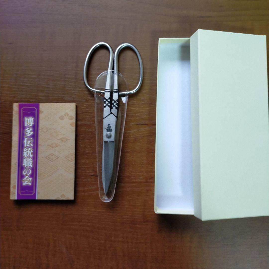 博多鋏 4代目高柳晴一作 世界の逸品 博多ばさみ