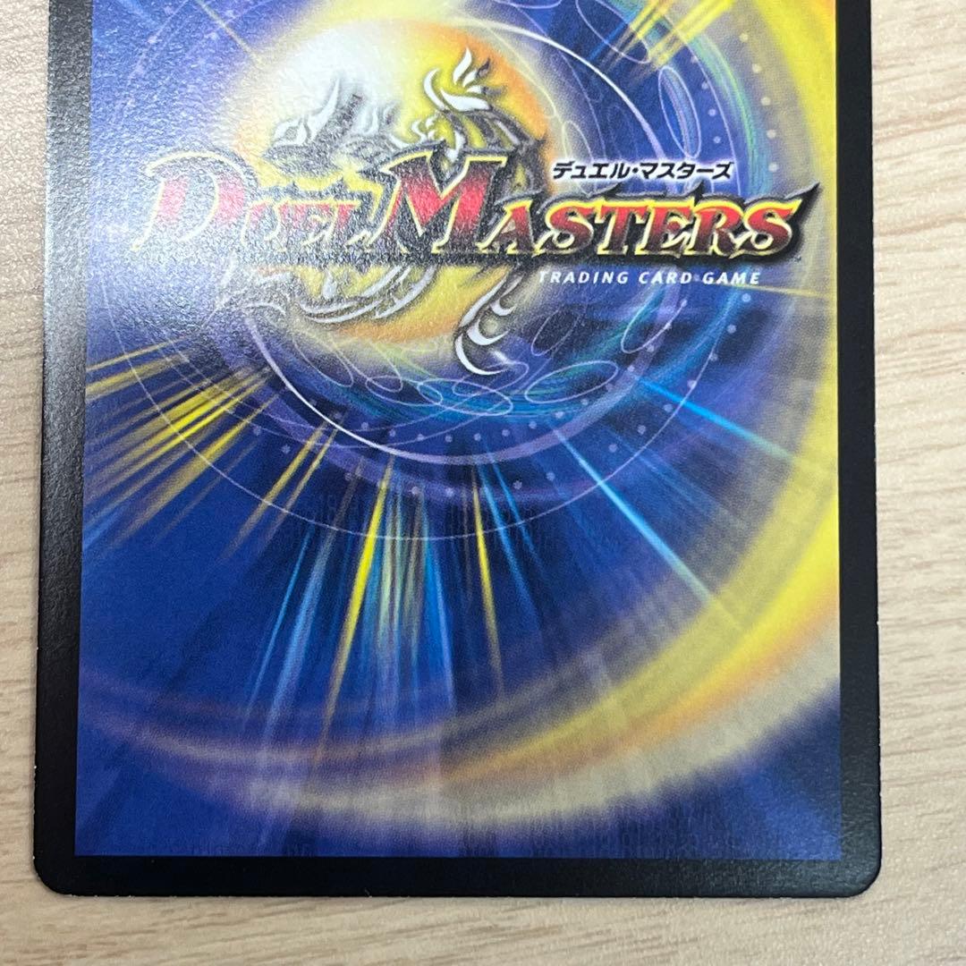 暗黒の騎士ザガーン 中国語 海外