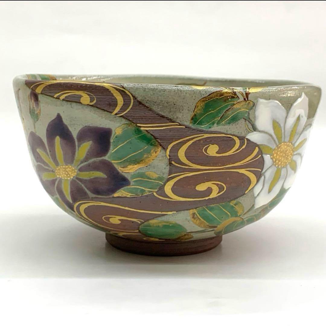 【茶碗　光琳水　鉄仙絵】中村秋峰　合箱