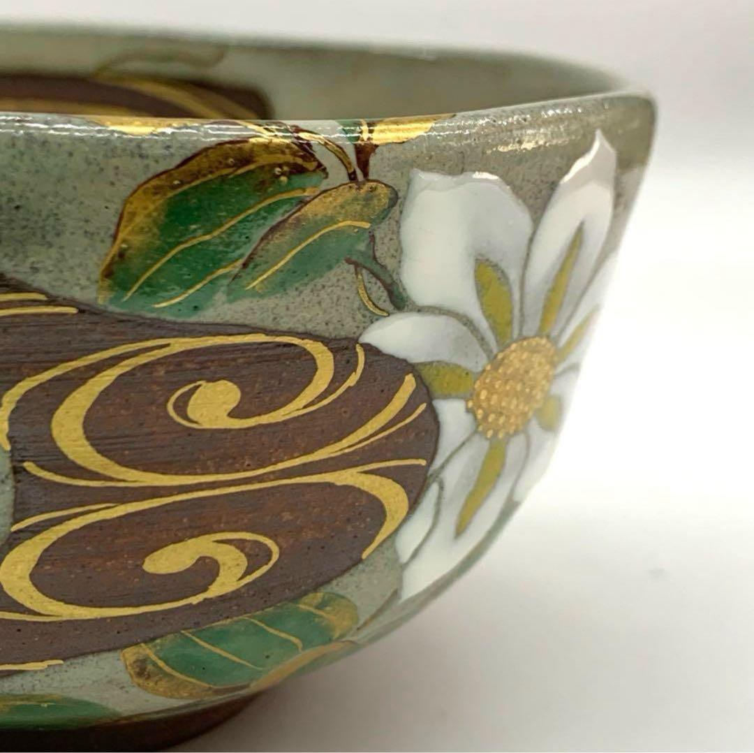 【茶碗　光琳水　鉄仙絵】中村秋峰　合箱