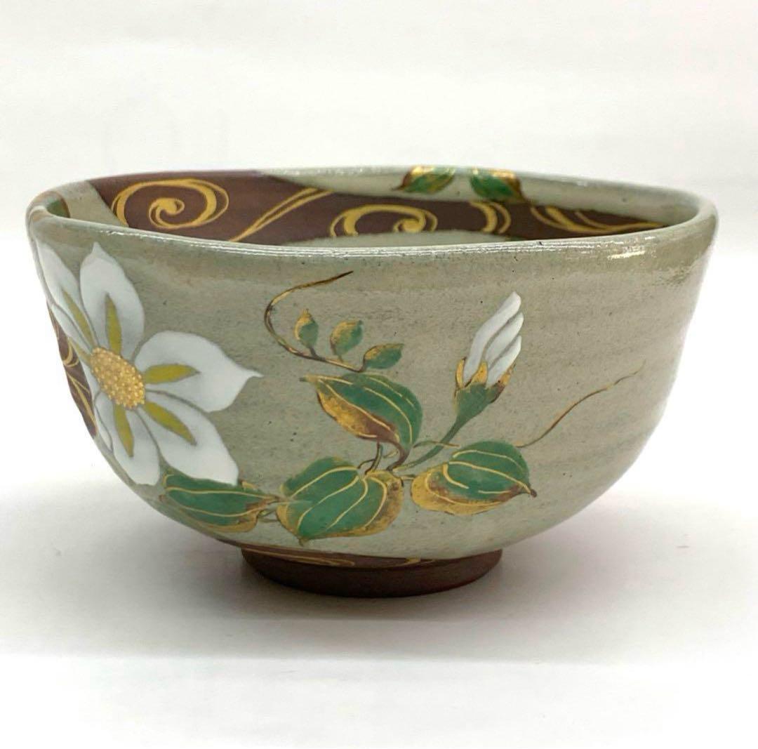 【茶碗　光琳水　鉄仙絵】中村秋峰　合箱