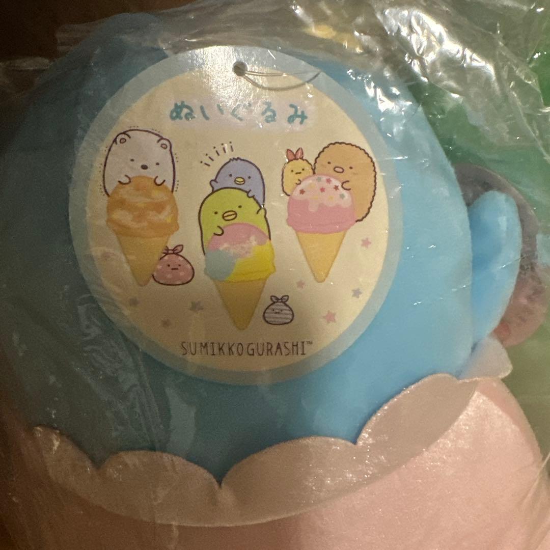 すみっコぐらし　ぬいぐるみセット