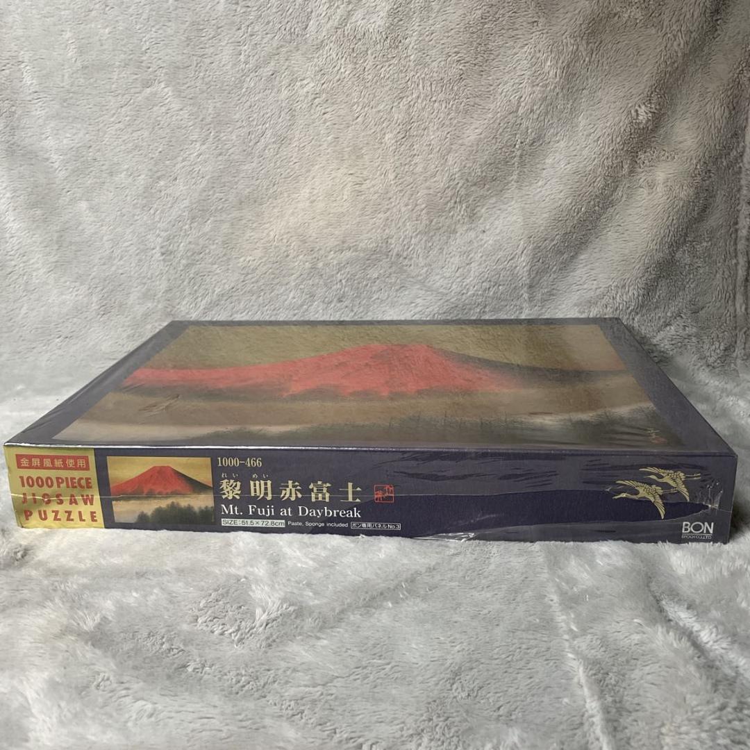 【未開封超希少】倉田立美 黎明赤富士 1000ピース ジグソーパズル エポック社