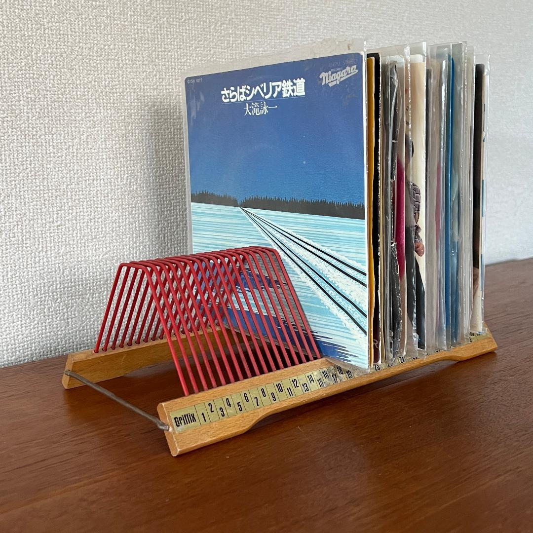 Griffix レコードホルダー ドイツ製 60年代 ミッドセンチュリー 北欧