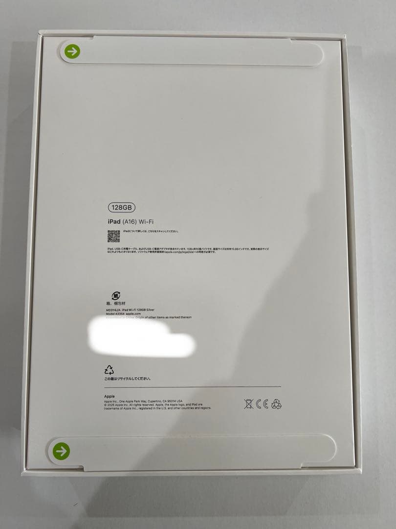 新品 iPad A16 Wi-Fi 128GB MD3Y4J/A シルバー