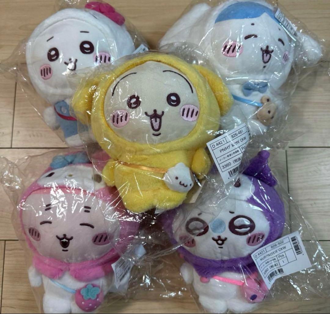 ちいかわ サンリオ ぬいぐるみ マスコットコンプリート 10個セット