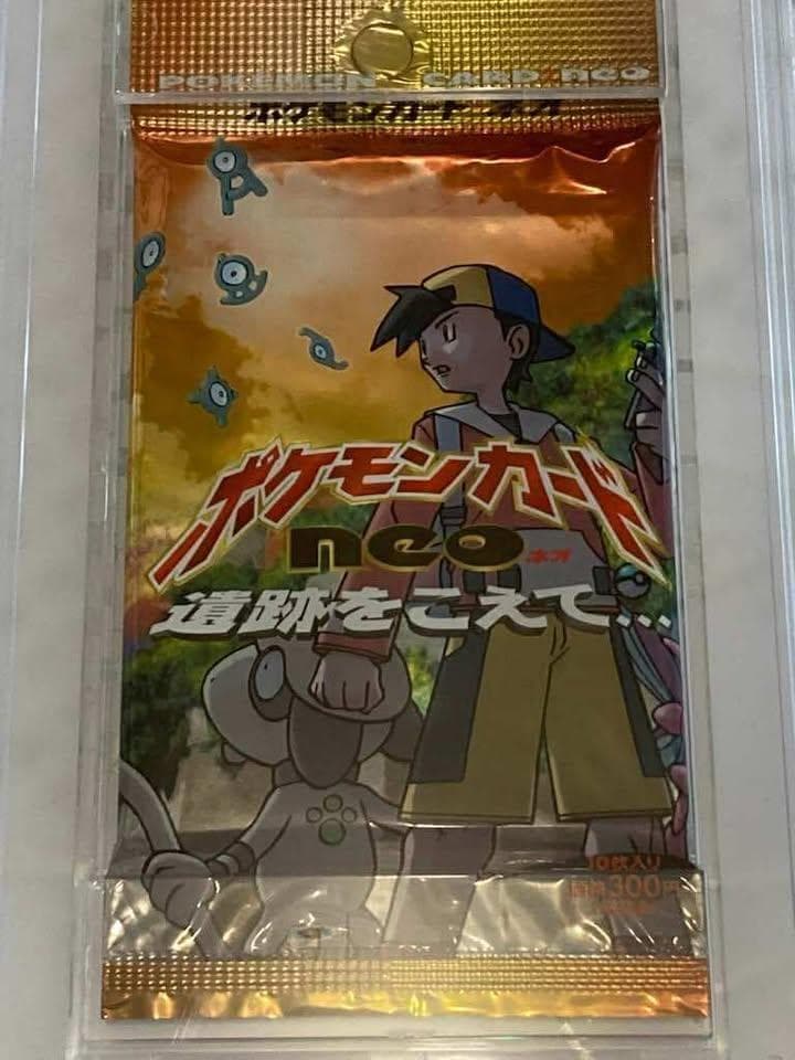 PSA 8 ポケモンカードneo ネオ 遺跡をこえて… パック