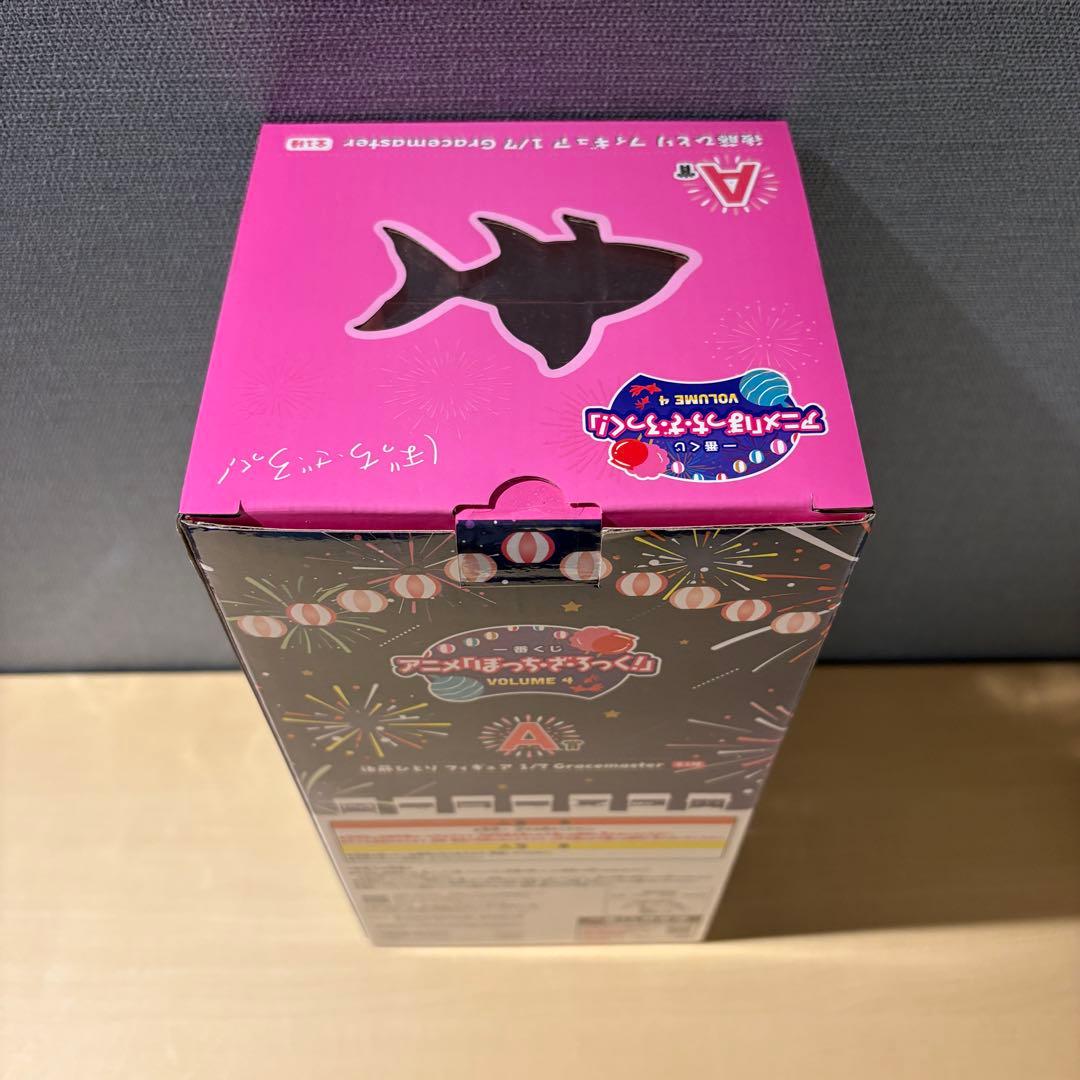 一番くじ アニメ ぼっち・ざ・ろっく！ A賞 B賞 C賞 D賞 フィギュア