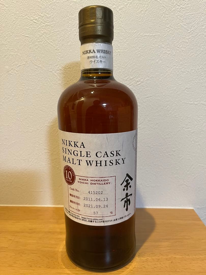 余市　シングルカスク　10年　３本セット