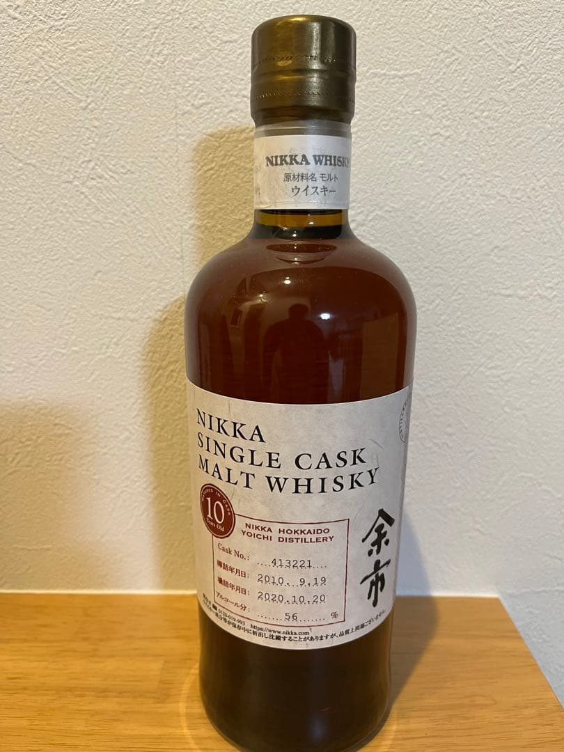 余市　シングルカスク　10年　３本セット